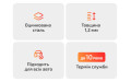 Розширений підсилювач/з'єднувач порогів для Volkswagen Jetta VI (2010–2018)