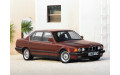 Внутренняя арка/подкрылок для BMW 7-series E32