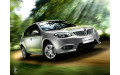 Внутрішня арка/підкрилок для Brilliance H320