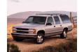 Внутрішня арка/підкрилок для Chevrolet Suburban II