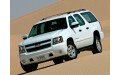 Внутрішня арка/підкрилок для Chevrolet Suburban IV