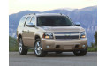 Внутрішня арка/підкрилок для Chevrolet Tahoe III