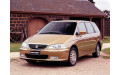 Внутренняя арка/подкрылок для Honda Odyssey II