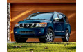 Внутрішня арка/підкрилок для Nissan Armada I (2004–2016)