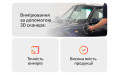 Кузовний поріг для Fiat Doblo 263 (2010–2015)