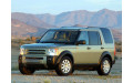 Усилитель порога для Land Rover Discovery III