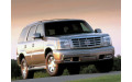 Внутренняя арка для Cadillac Escalade II